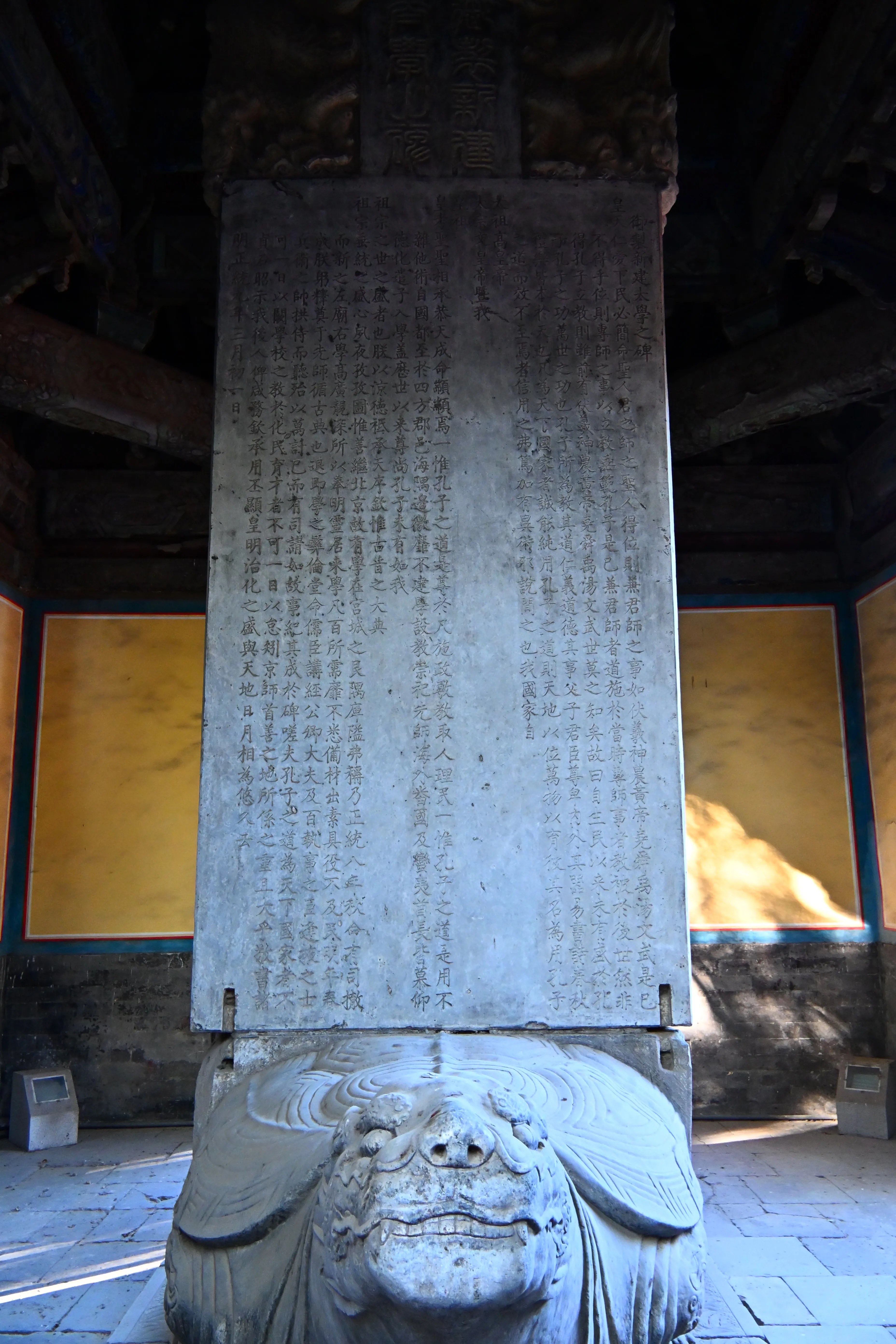 国子监照片集 3
