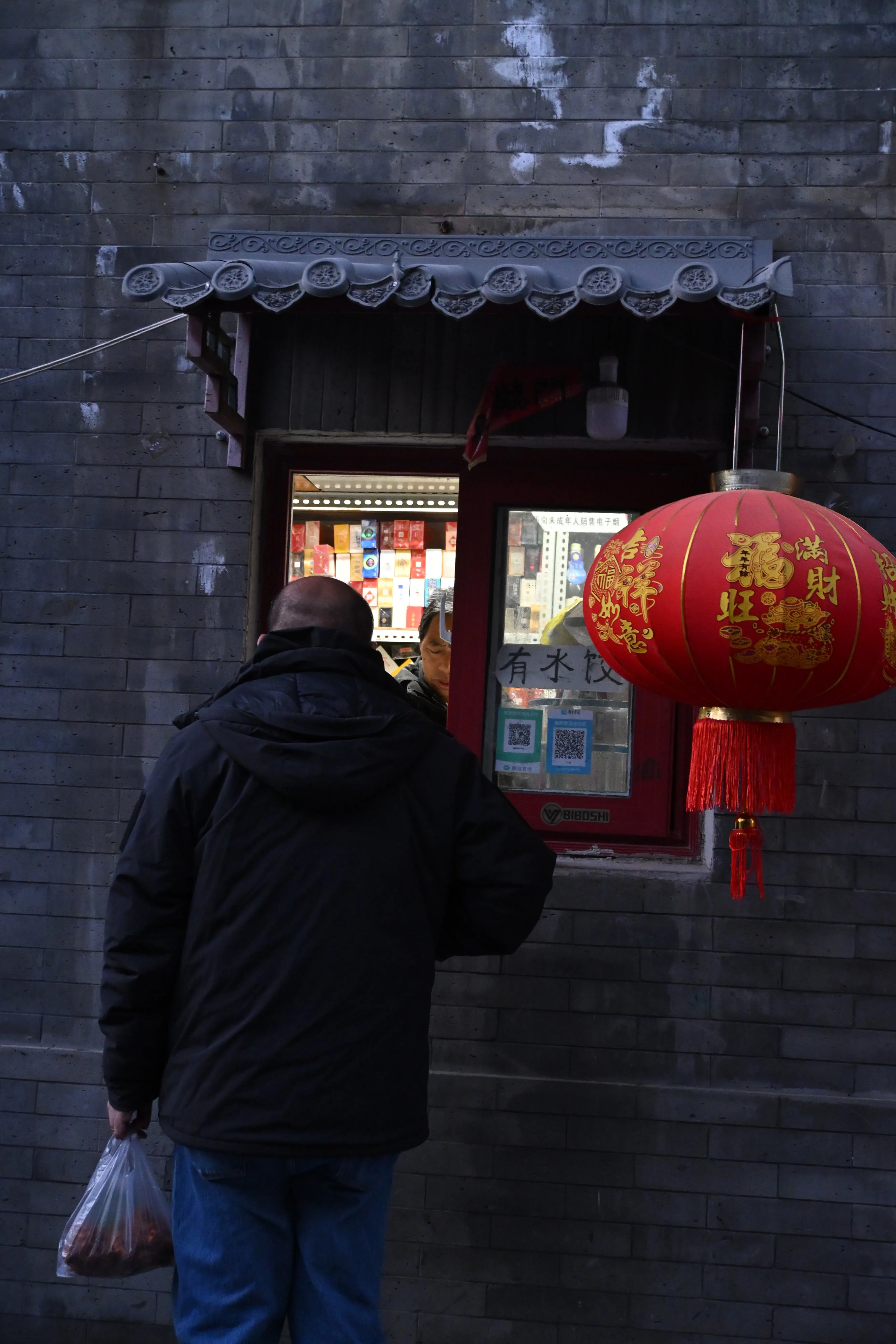 北锣鼓巷街景照片集 7