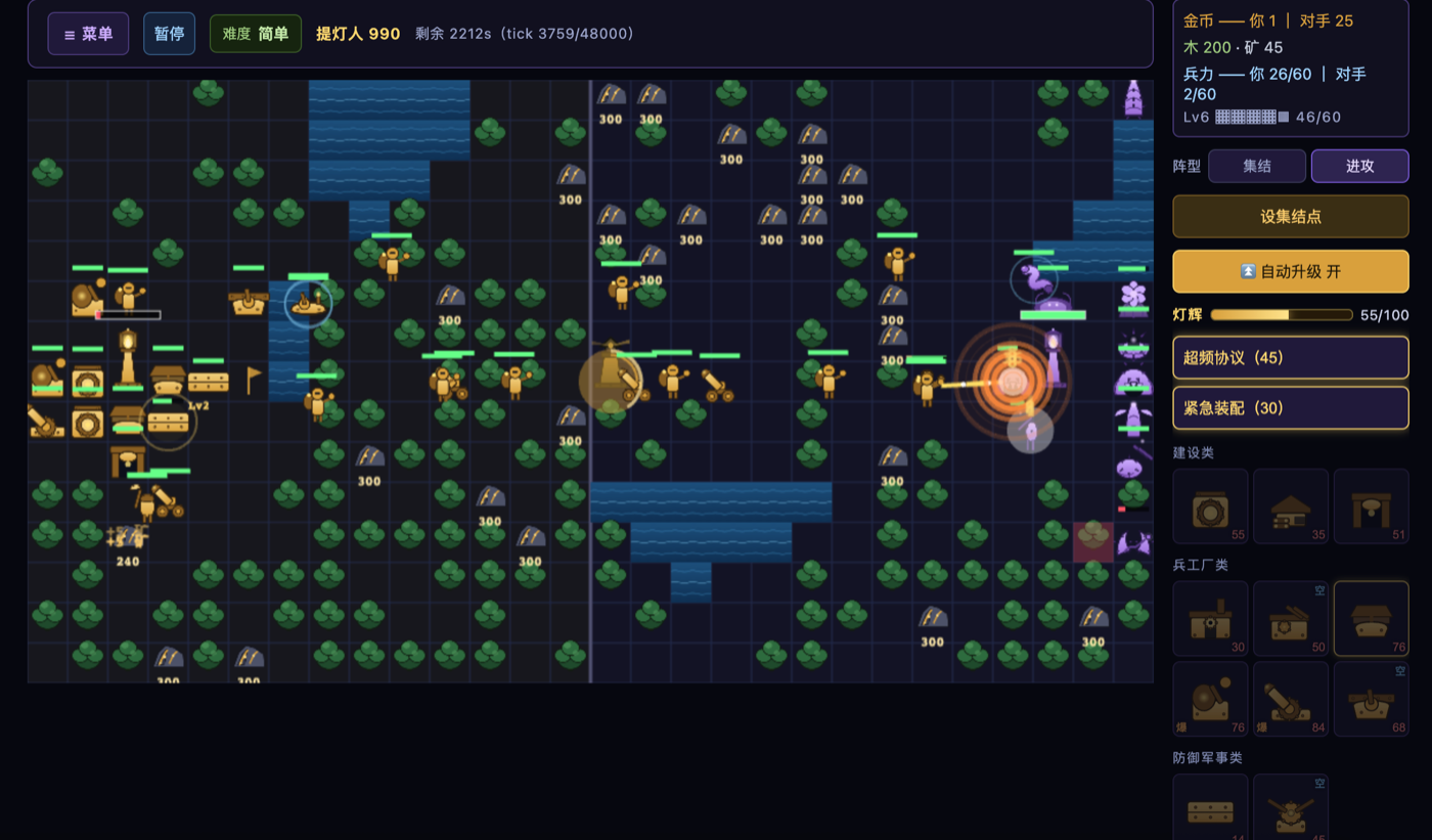 Nightide《夜潮》 preview 1